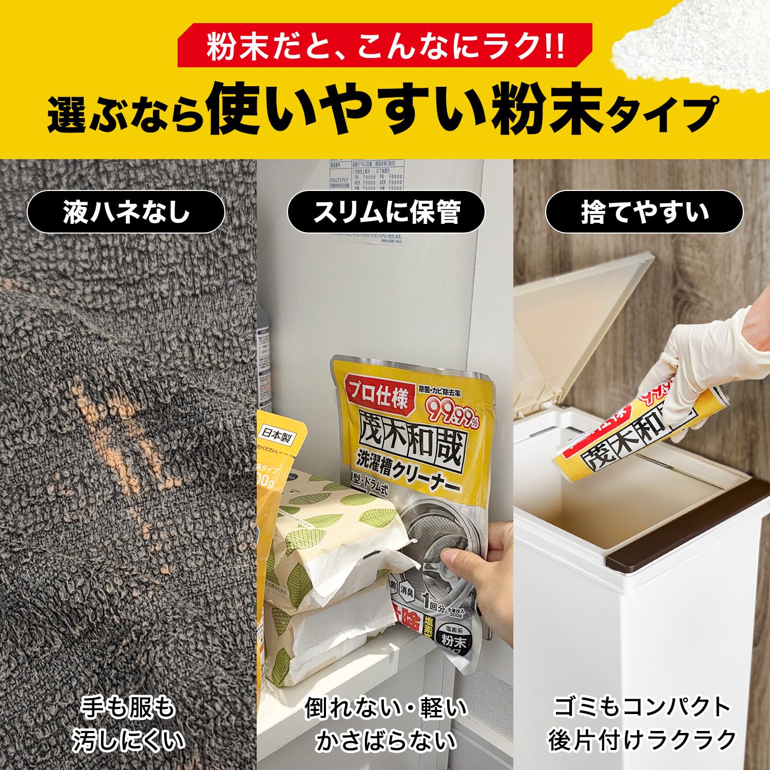 アウトドアテーブル UC-596 茂木和哉 洗濯槽クリーナー 縦型専用 5本 Amazon.co.jp: 茂木和哉 プロ仕様 洗濯槽クリーナー 塩素系粉末タイプ