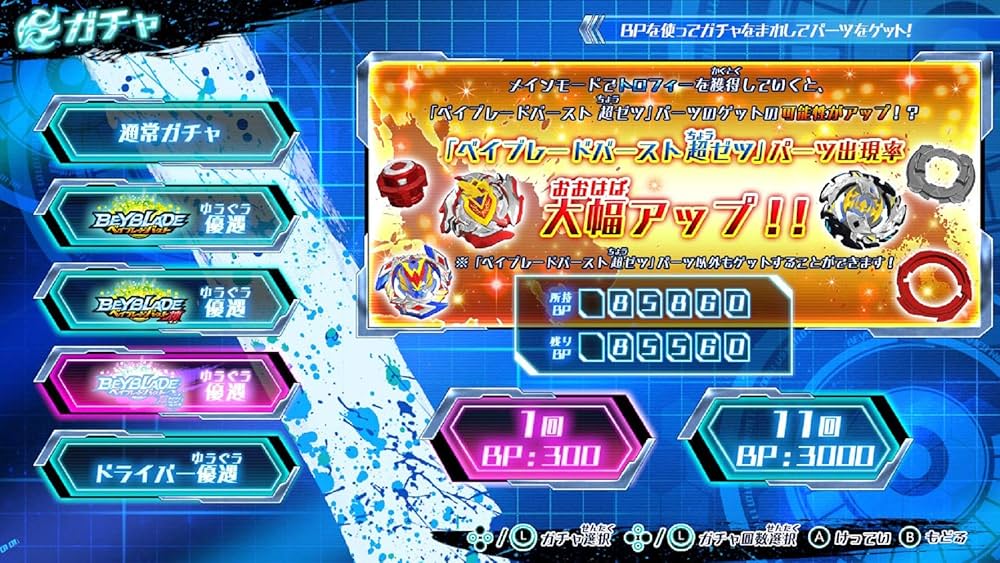 Switch ベイブレードバースト バトルゼロ ソフトのみ 単品 ※特典ベイブレードは付属しません mxn26g8 Amazon.co.jp: ベイブレードバースト バトルゼロ - Switch