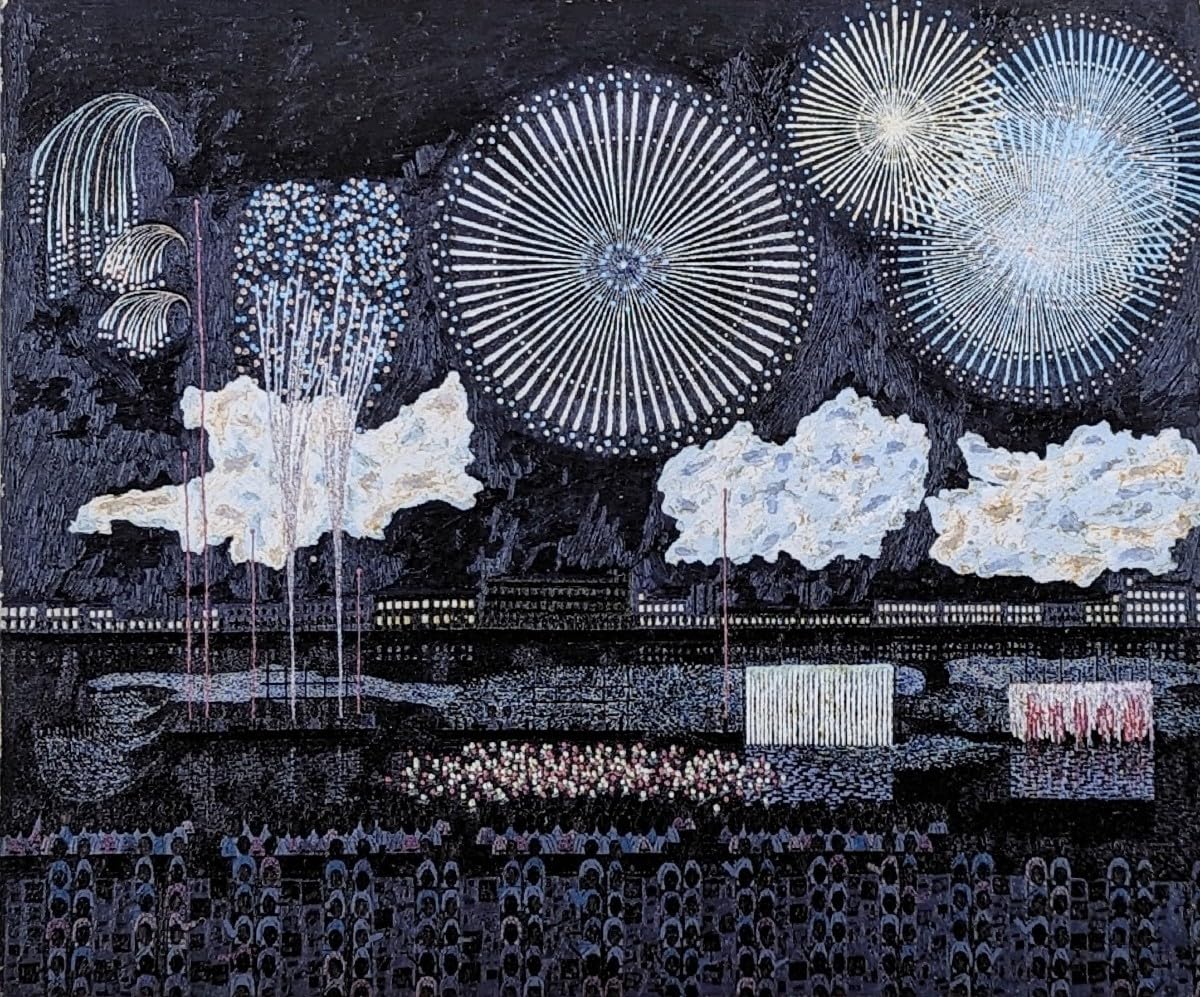 両国の花火　山下清 Amazon.co.jp: 山下 清「両国の花火」リトグラフ 版画 : ホーム＆キッチン