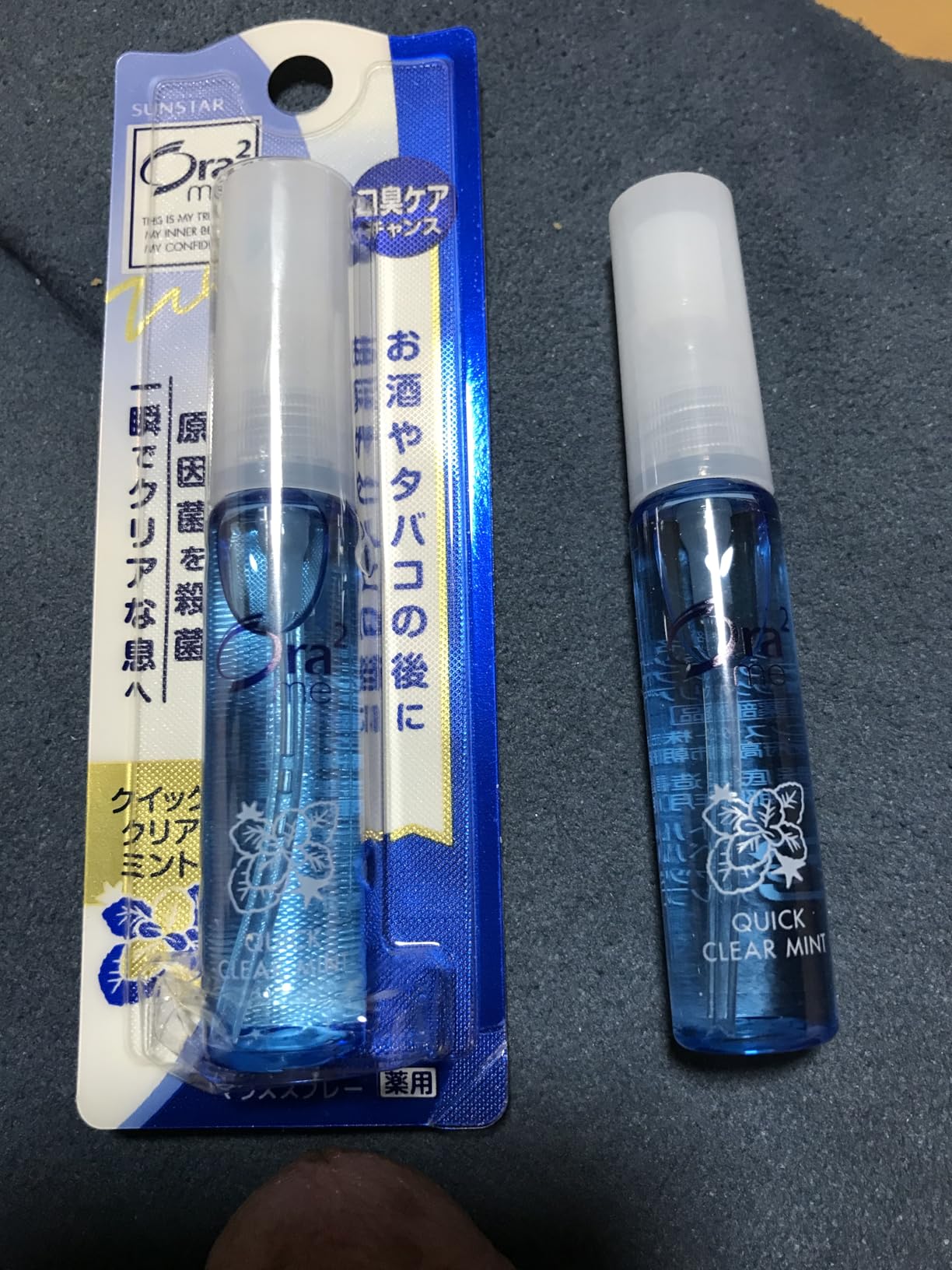 お客様イメージ