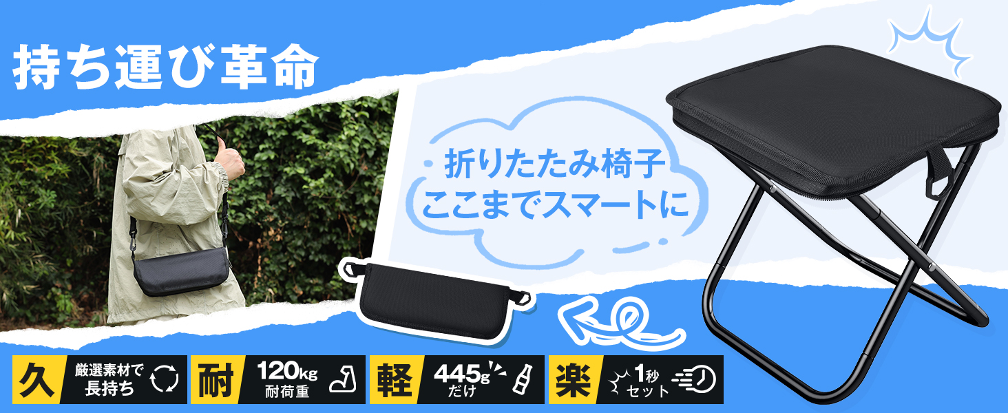 Amazon.co.jp: 折りたたみ椅子 アウトドアチェア 【超軽300g・1秒展開