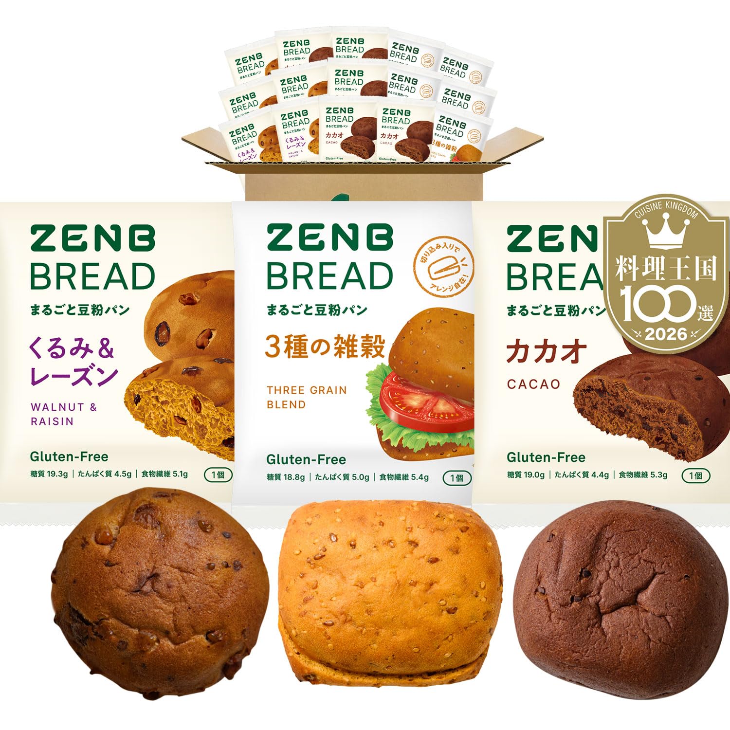 Amazon | 【糖質オフの豆粉パン】ZENB ゼンブ ブレッド グルテンフリー