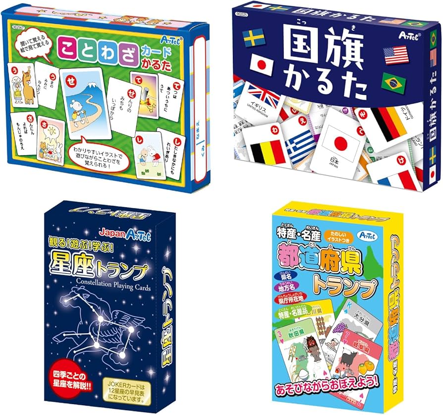 Amazon | アーテック 人気かるた4点ことわざ・星座・国旗・都道府県
