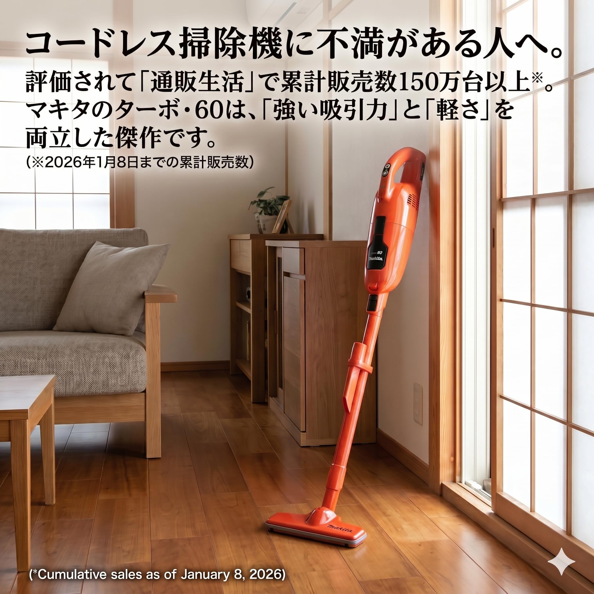 マキタ 軽量 クリーナー ターボⅡ 掃除機 通販生活 スタンド付　送料込み Amazon | 通販生活 マキタのターボ 掃除機 コードレス 強力吸引 軽量