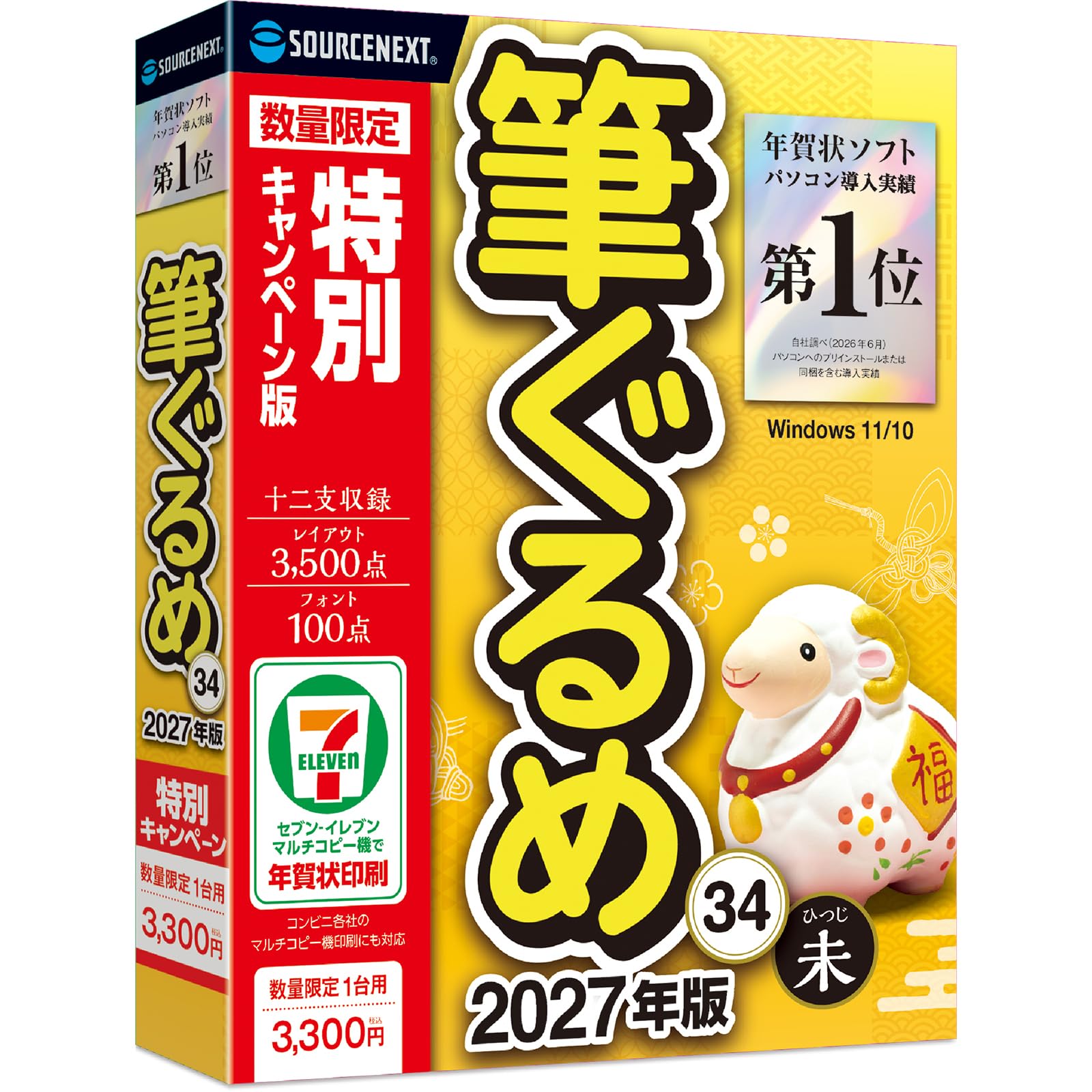 生活・実用の商品画像