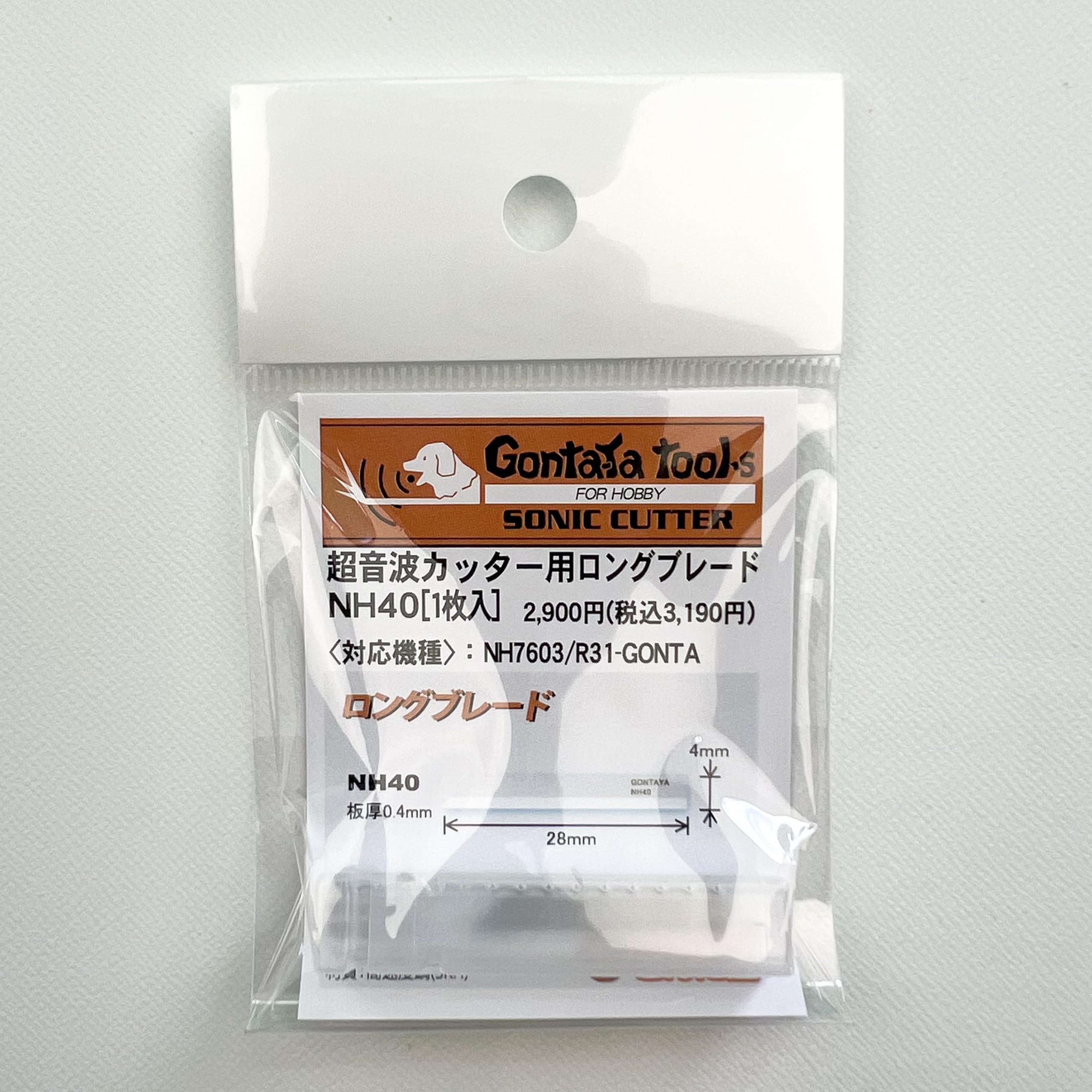 Amazon | 超音波カッターロングブレードごんた屋[NH40] | 電動工具