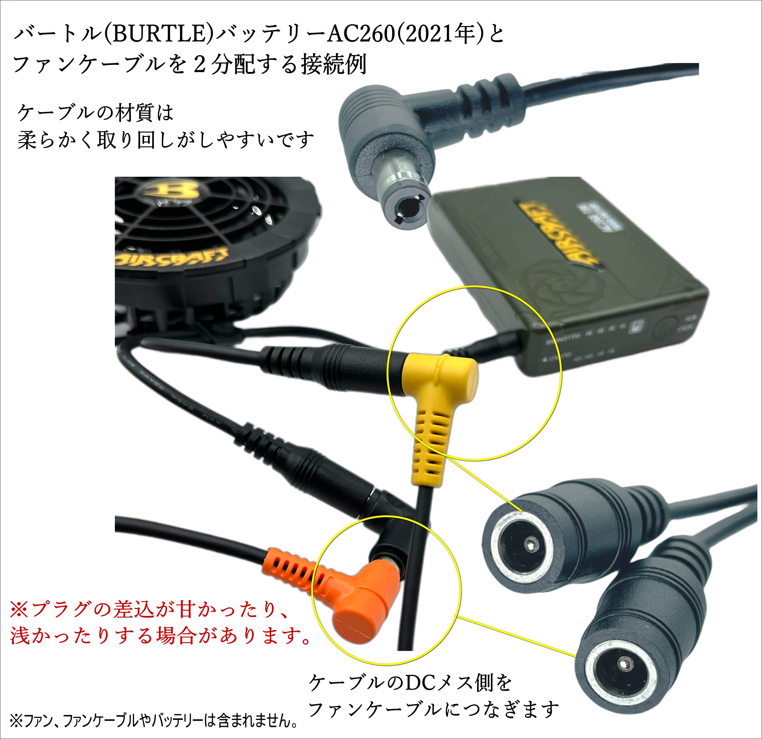 HOOK HI POWER 13V ファンセット 2台 HOOK HI POWER 13V ファンセット 2台 HOOK HI POWER 13V ファン