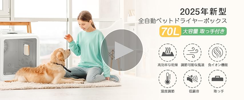 ペット用ドライルーム　折りたたみ可　ドライボックス　ドライハウス Amazon | ペットドライルーム 犬 猫 兼用 ドライハウス ボックス