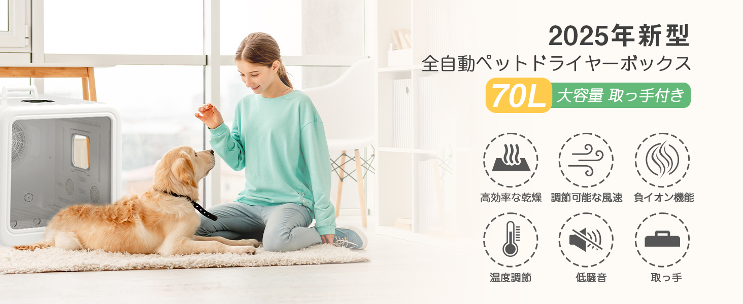 【お値下げ】ペットドライルーム 楽天市場】楽天1位☆【限定1200円OFFクーポン】☆ ペット用ドライヤー