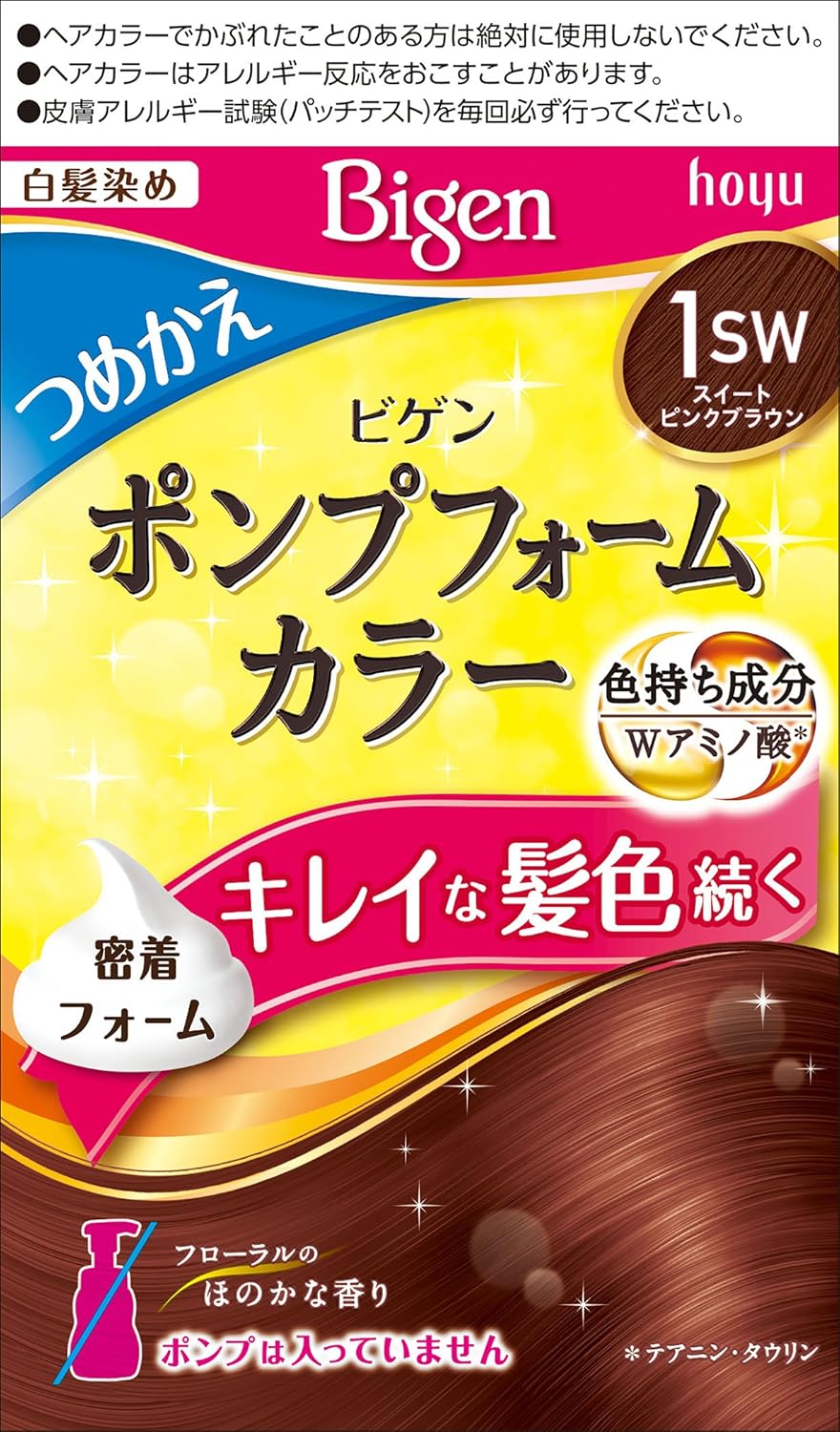 ビゲン ポンプフォームカラー つめかえ剤 1sw スイートピンクブラウン 1剤50ml 2剤50ml 医薬部外品 ホーユー 白髪染め 通販 Amazon ビゲン ポンプフォームカラー つめかえ剤 1sw スイートピンクブラウン 1剤50ml 2剤50ml 医薬部外品 ホーユー 白髪染め 通販 Amazon