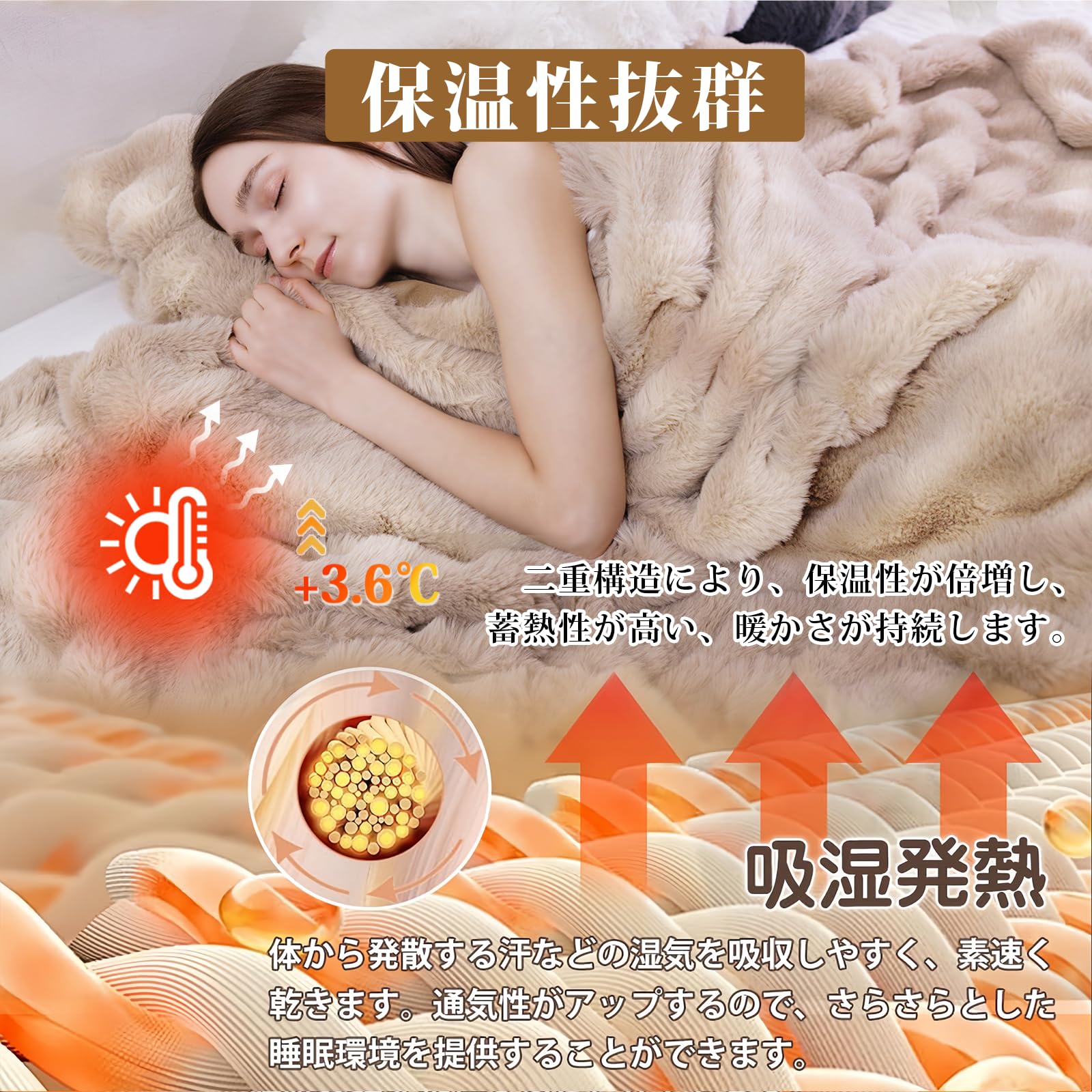 Amazon｜Supulin 毛布 ふわとろ毛布 セミダブル 2枚合わせ 冬用 