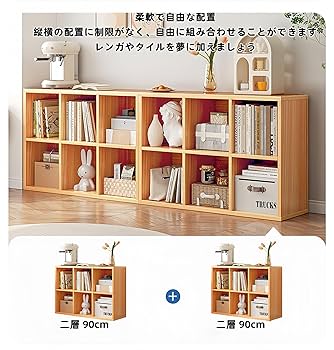 rabenda24　本棚① 間仕切り棚として使えるキャスター付き本棚|本棚 マガジンラック