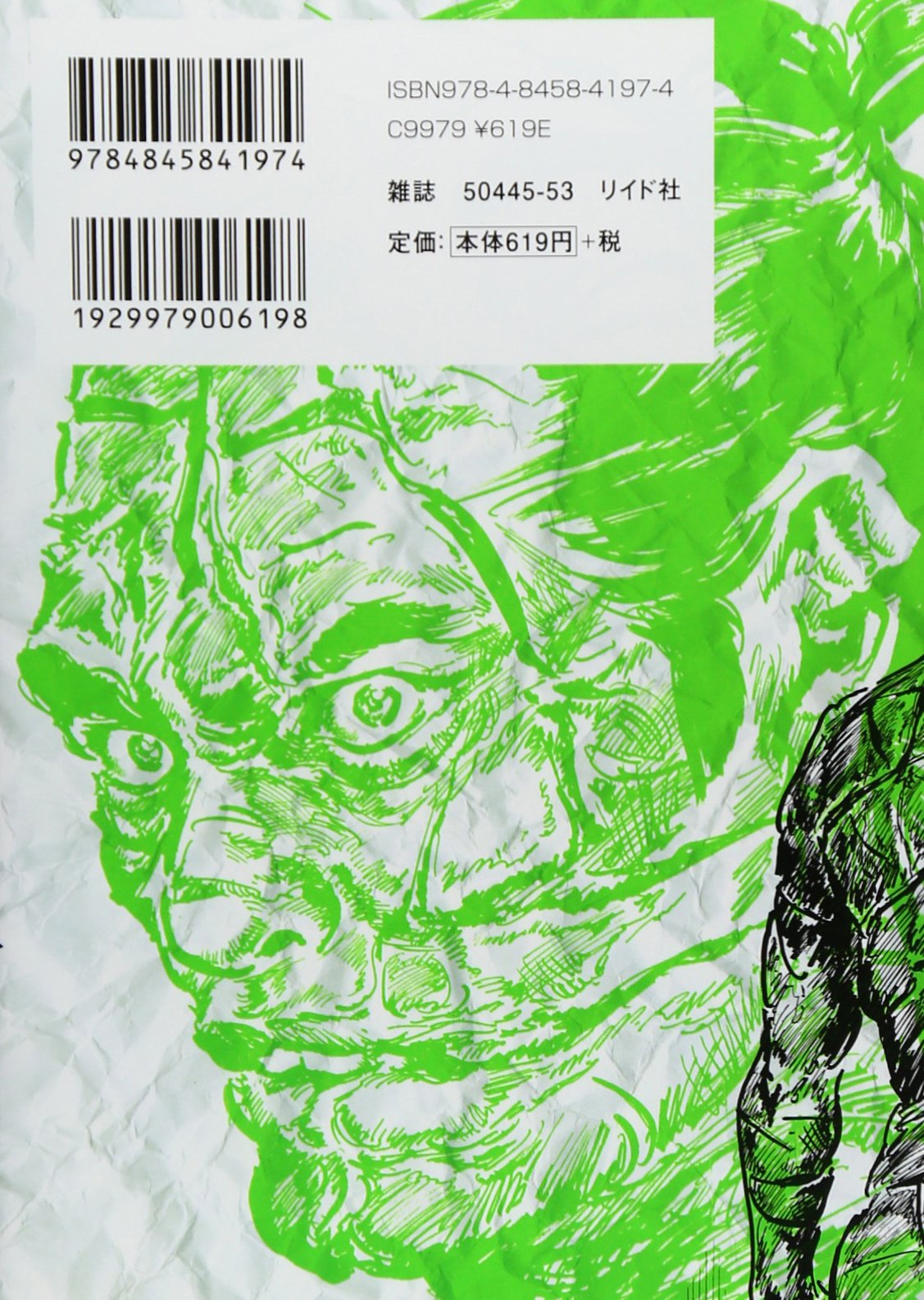 Amazon.com: Hideki Mori: books, biography, latest update