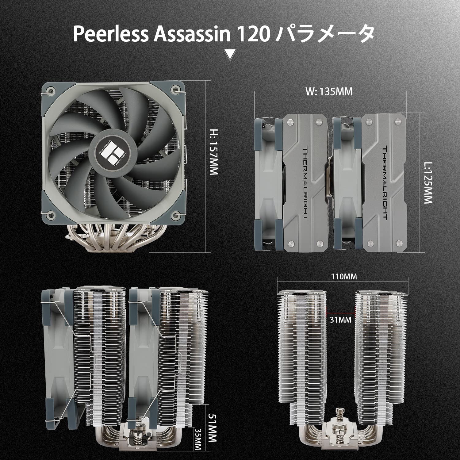 THERMALRIGHT PA120 White ARGB CPU風冷放熱器 Amazon.co.jp: Thermalright PA 120 CPU風冷放熱器、ダブル