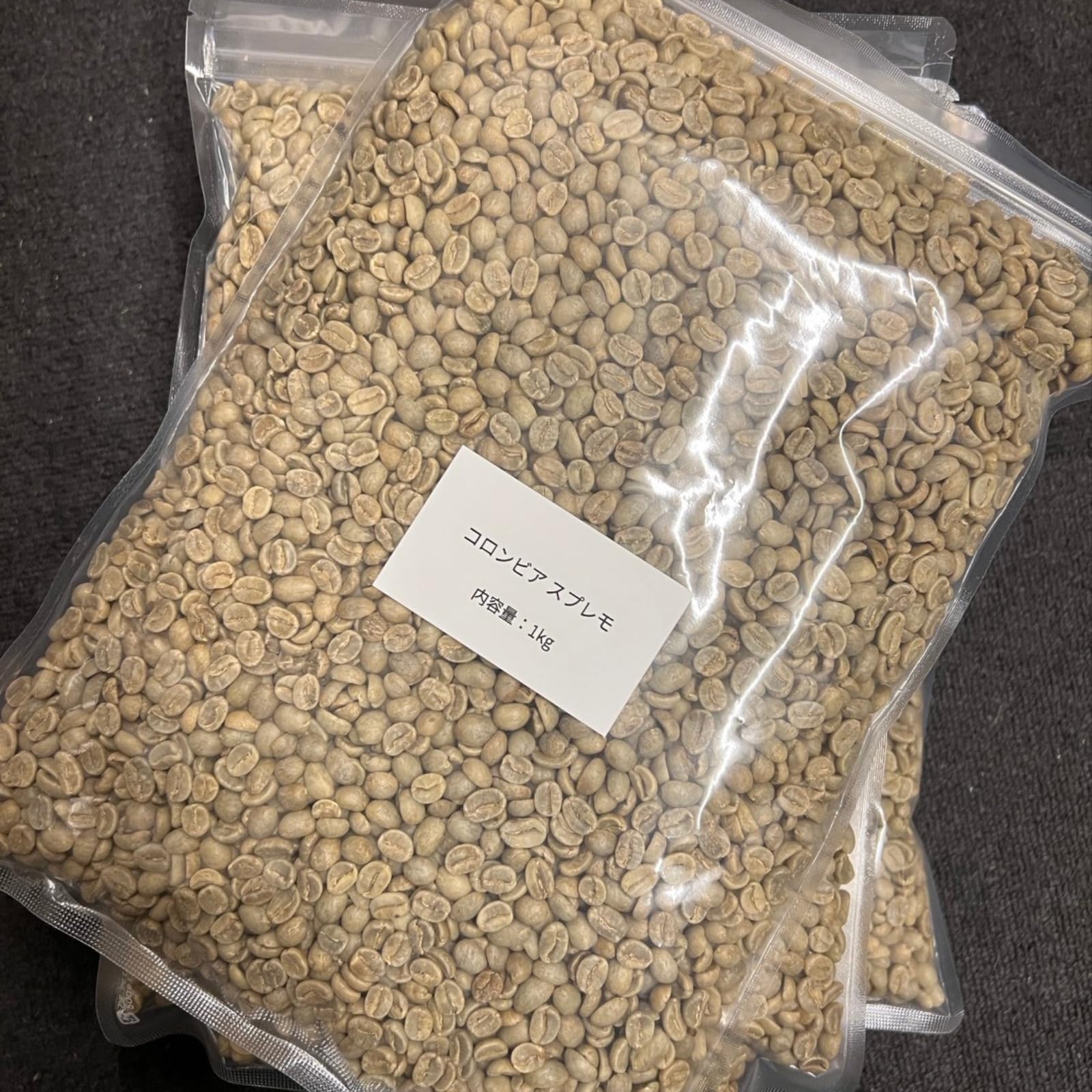 Amazon.co.jp: コーヒー生豆デポ コロンビア スプレモ 1kg 自家焙煎用