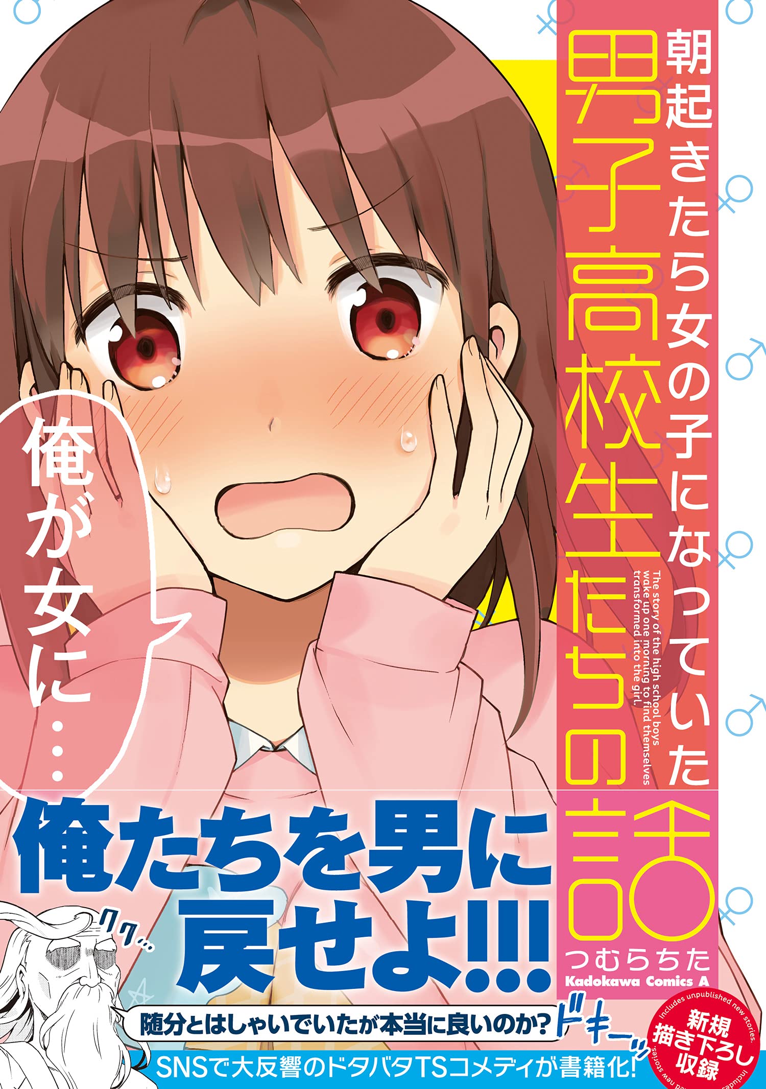Amazon.com: つむらちた: books, biography, latest update