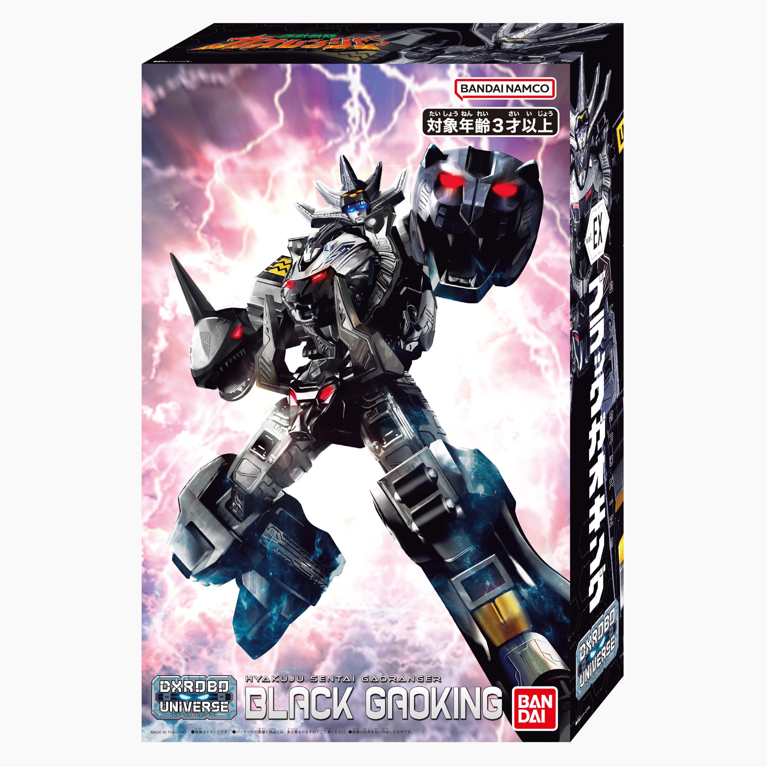 Amazon.co.jp: [バンダイ(BANDAI)] DXROBO UNIVERSE ブラック