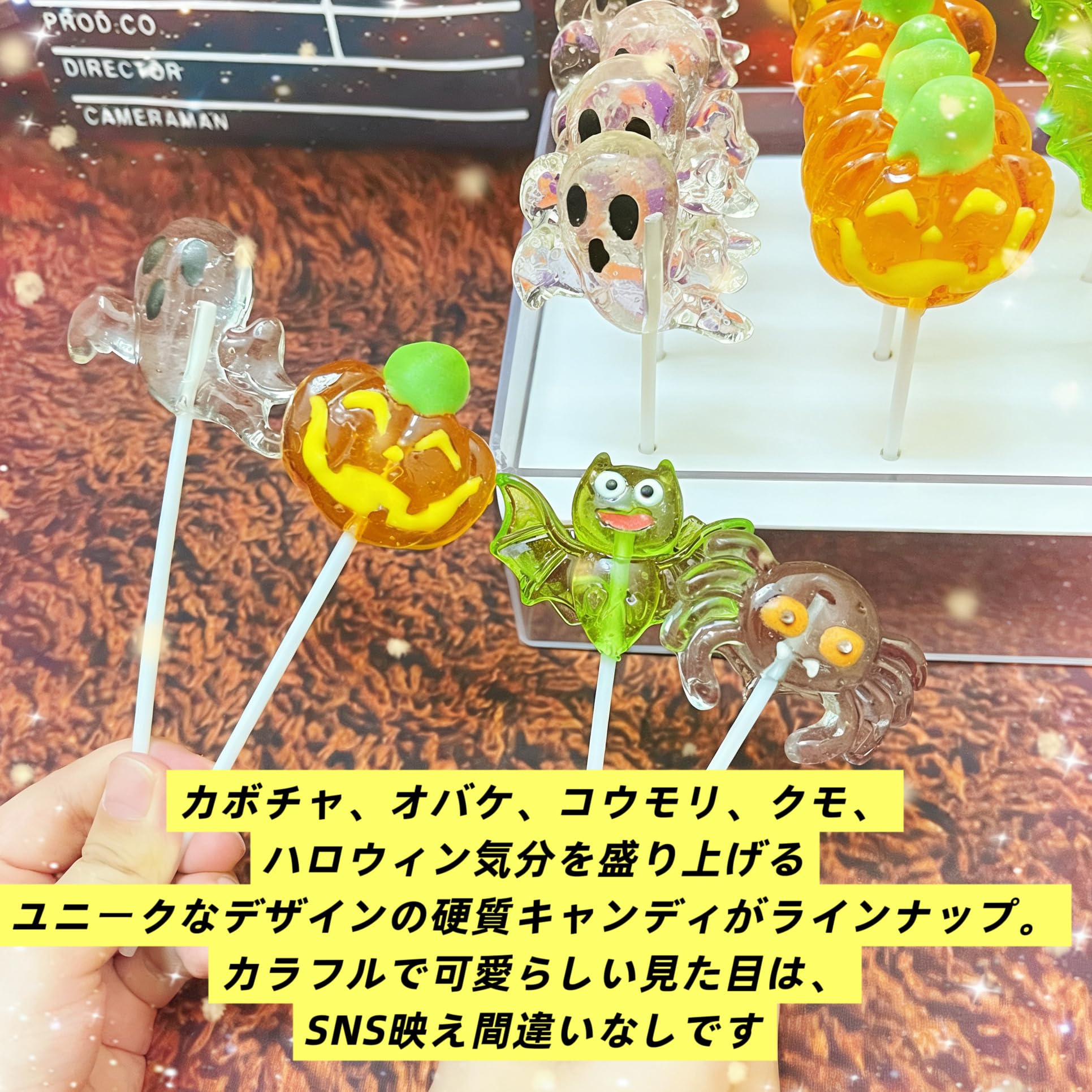 Amazon.co.jp: セイカオエン ハロウィン お菓子 詰め合わせ ハロウィン
