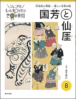 もっと知りたい！ 行事の絵本 8冊セット キーワードでさがす もっと知りたい！12か月の行事絵本 全12巻