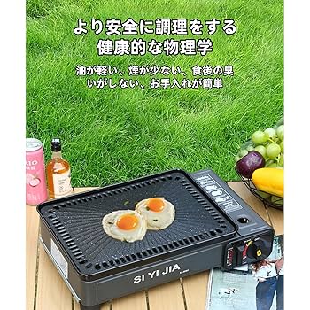 無煙 グリル ルーム バーベキュー 新品 未開封 未使用 煙が出ない 焼肉 Amazon.co.jp: Quxxuol焼肉プレート、無煙グリルバ-ベキ、 煙が