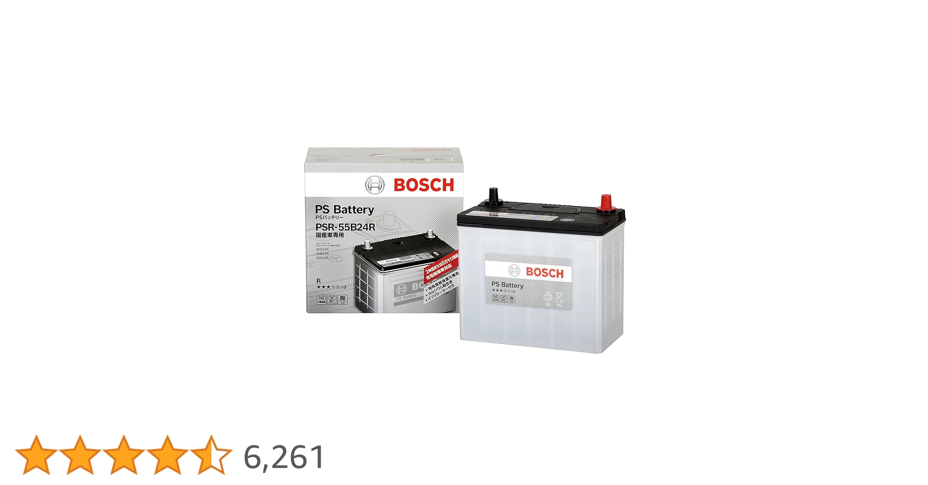 BOSCH PSR-55B24R バッテリー 81bp1OwMVIL.jpg_BO30,255,255,