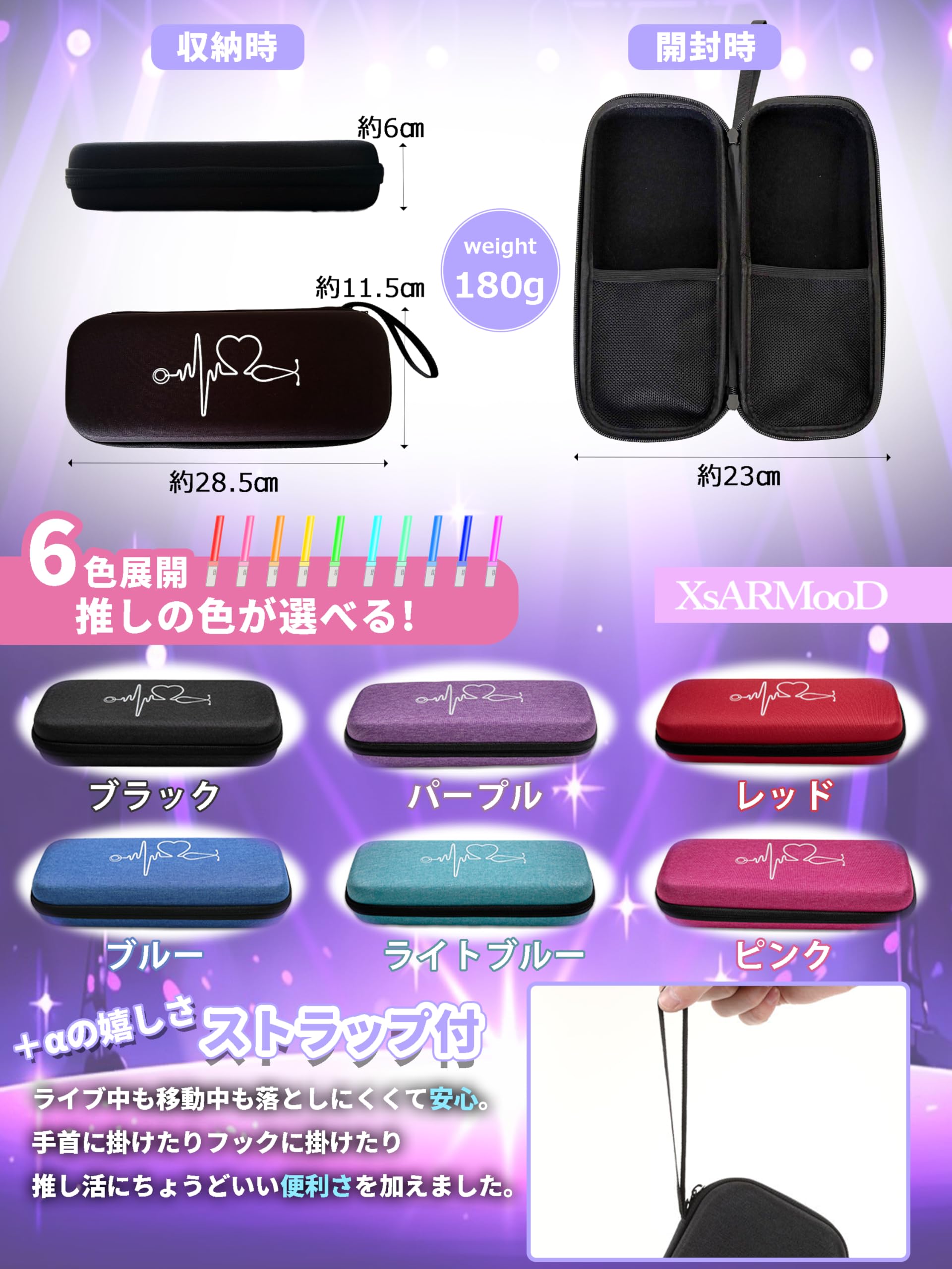 Amazon.co.jp: 【ペンライトをしっかり守る】XsARMooDのペンライト