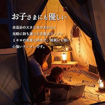 テント、寝袋✕3、グランドマット、LEDランタン等セット　使用数回保存 テント、寝袋✕3、グランドマット、LEDランタン等セット 使用数