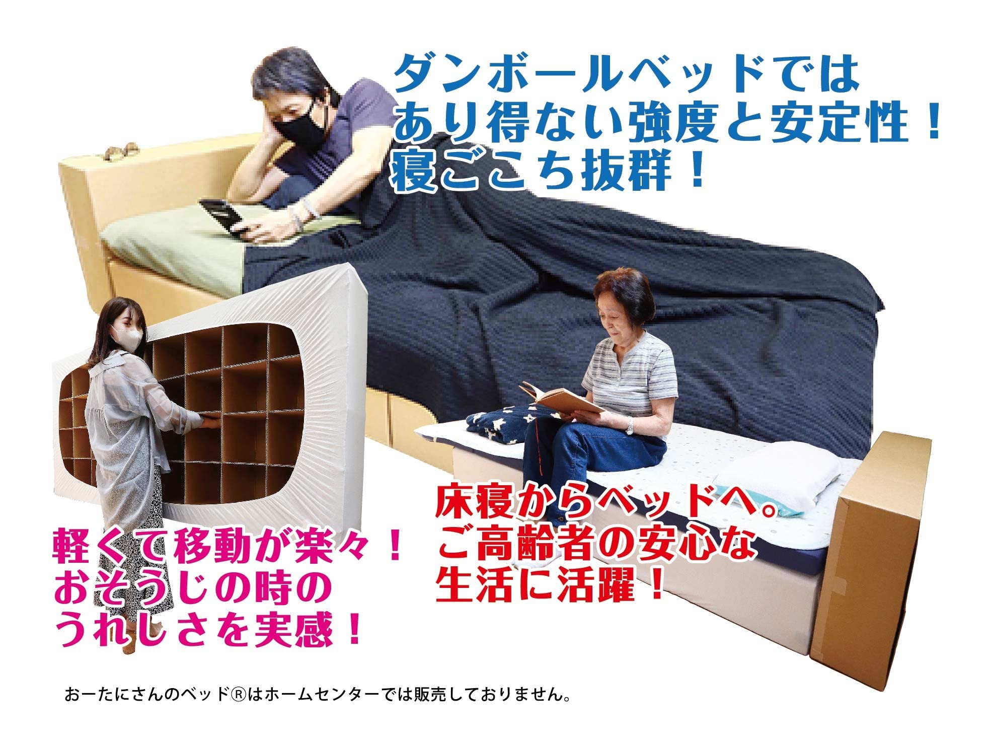 Amazon｜ダンボールベッド ベッドフレーム 段ボール 緊急避難