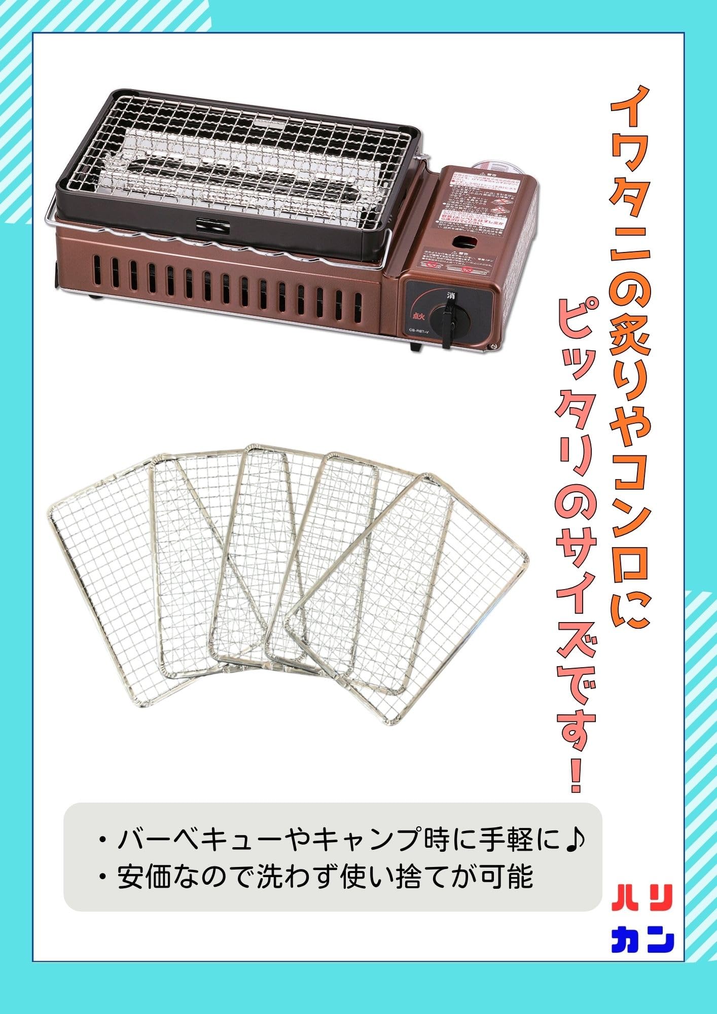 Amazon.co.jp: 使い捨て焼き網 角網 長方形型 280mm×180mm (3枚/10