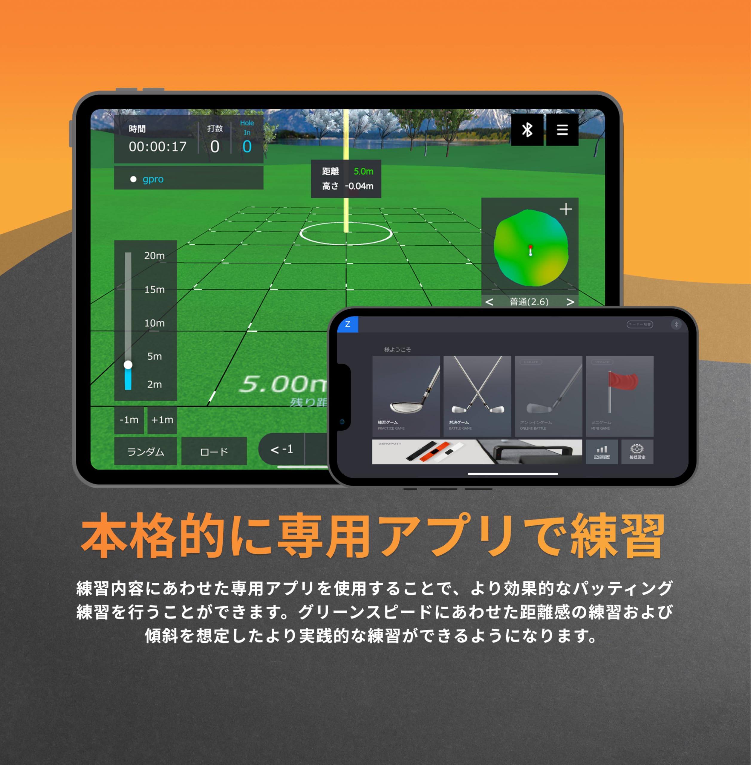 Amazon.co.jp: ZEROPUTT (Zero Putt) Putter Practice Mat, Putter Mat