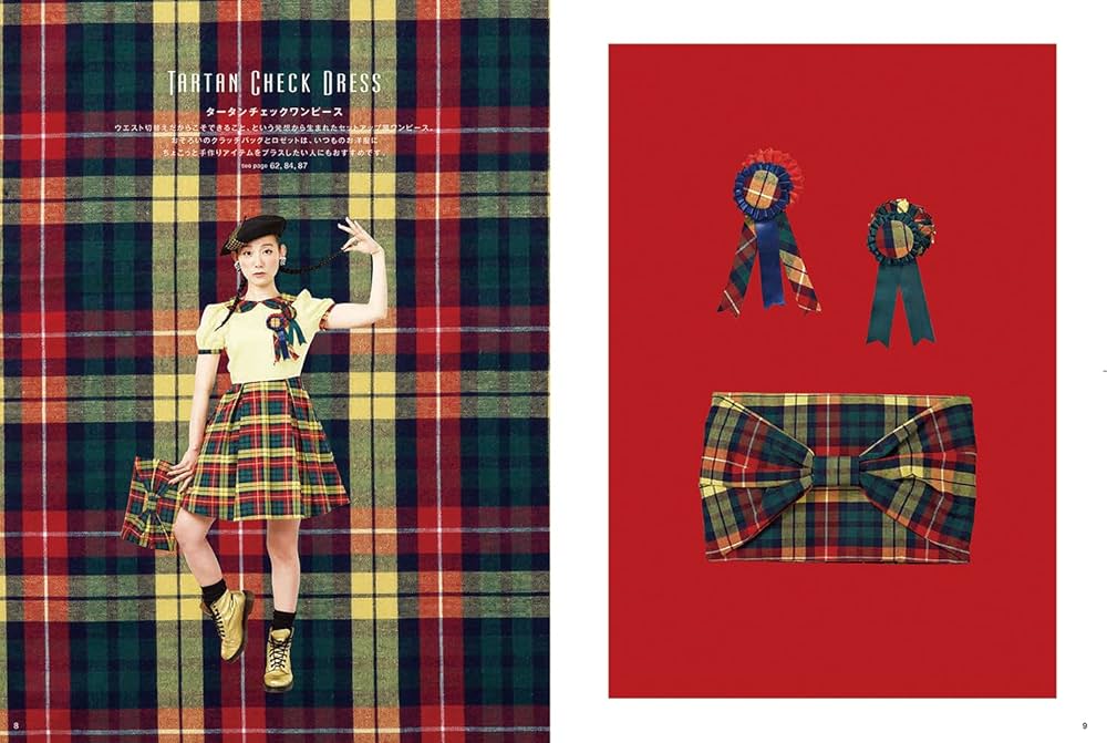 ザ・ワンピース 篠原ともえのソーイングBOOK | 篠原 ともえ |本 | 通販