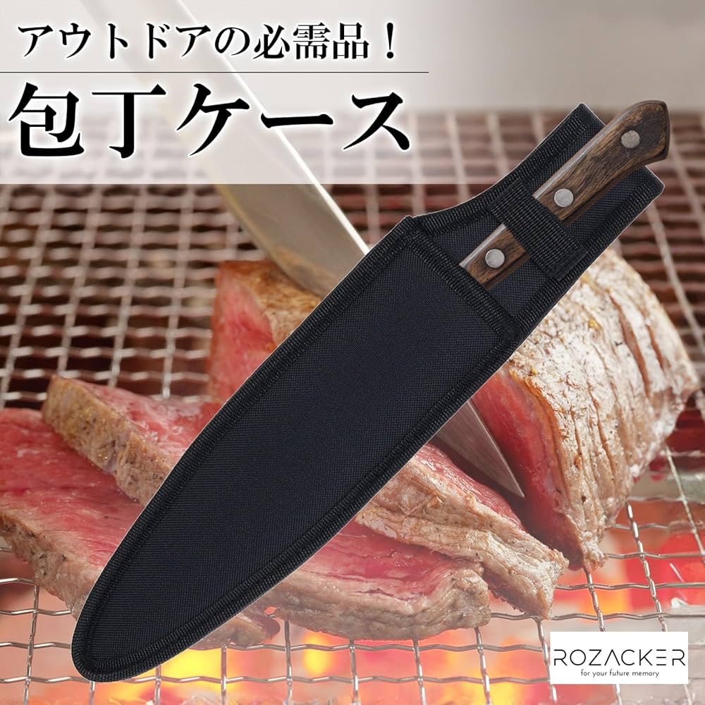 佐治 SAJI ダマスカス 包丁 全長25cm 刃渡り14cm 収納ケース ナイフ キャンプ アウトドア 佐治 SAJI ダマスカス 包丁 全長25cm 刃渡り14cm 収納ケース