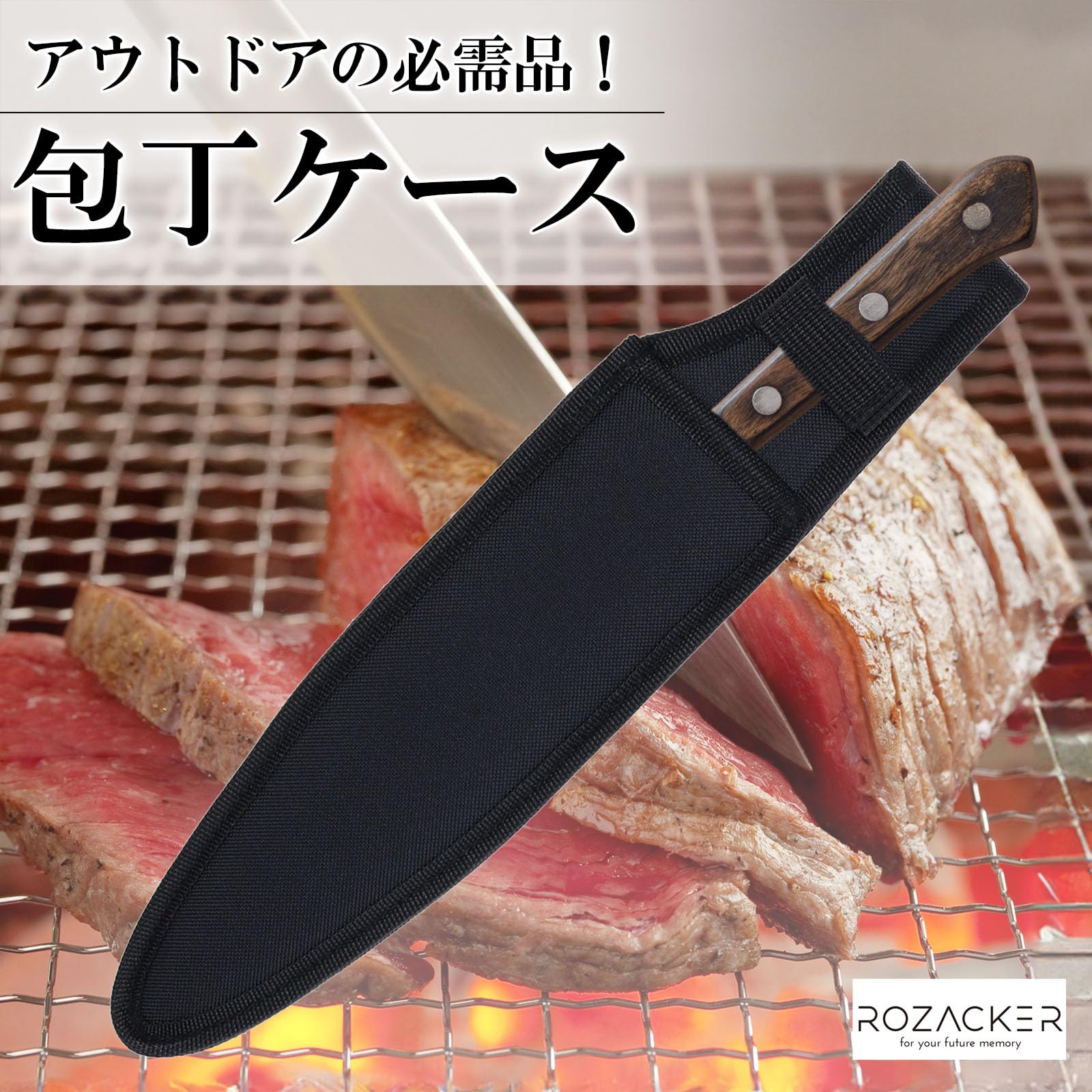 包丁ケースと包丁４本です。 包丁ケースと包丁4本です。