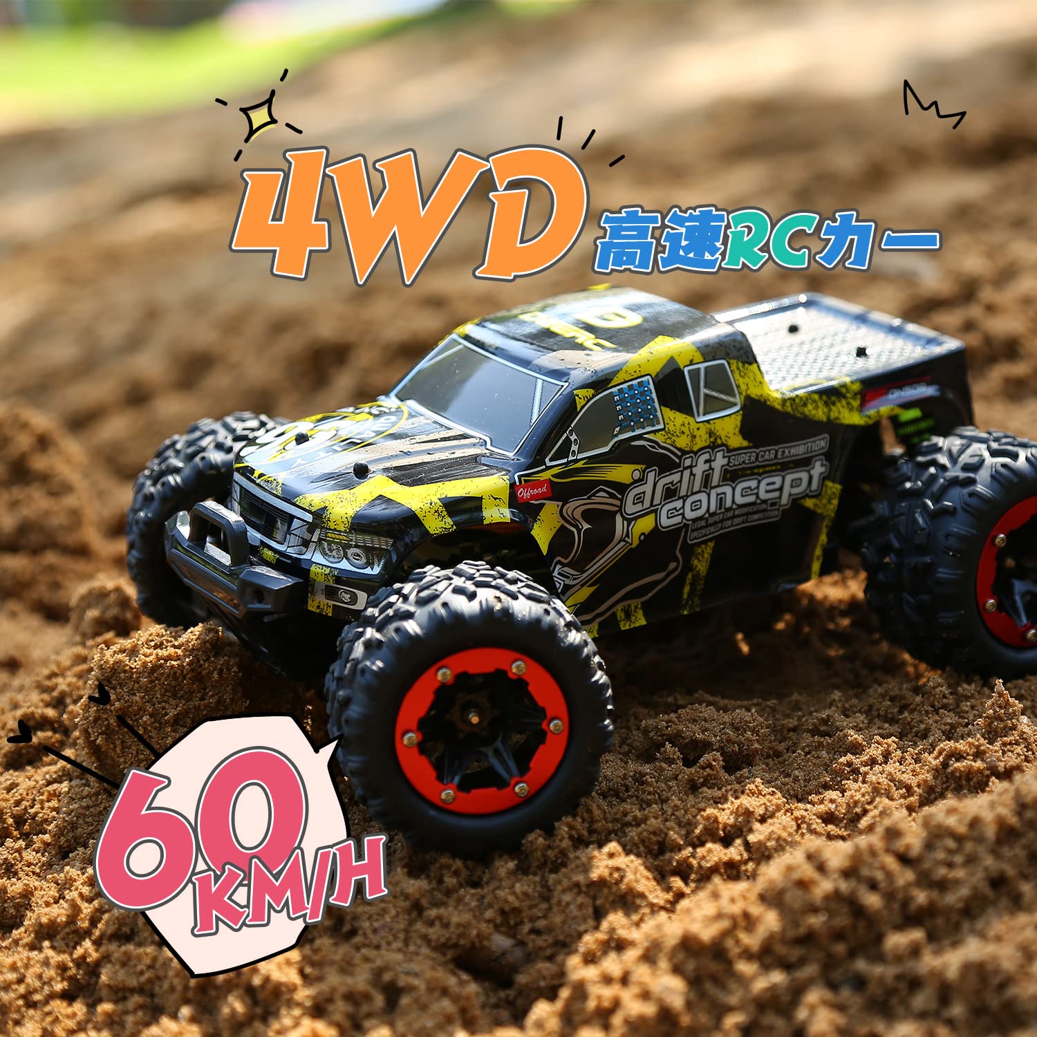 DEERC 4WD オフロード RCカー 60km/h ブラシレスモーター