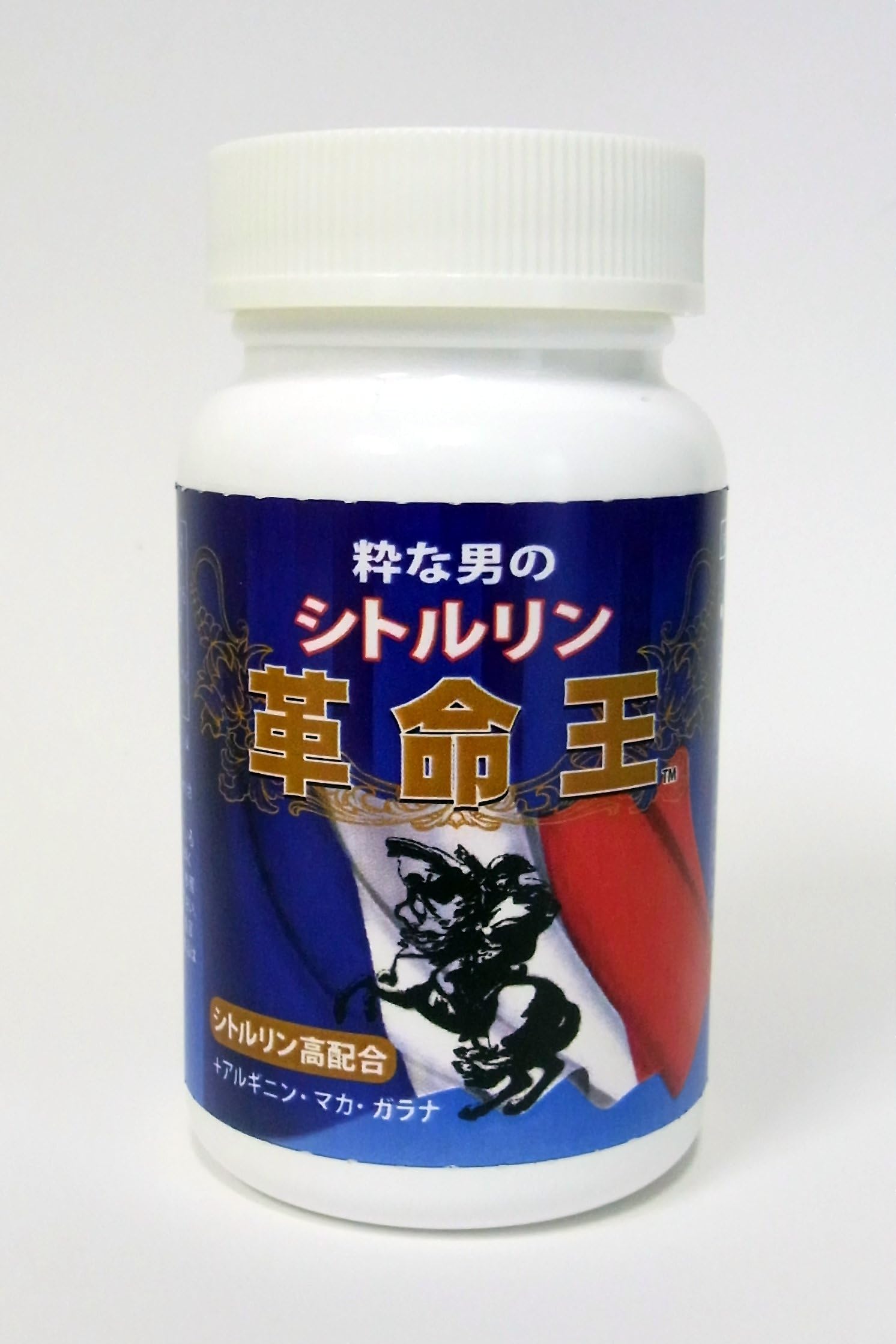 Citrulline revolution King 30 days (120 capsules) [genuine] L- citrulline high formulated for men supplements