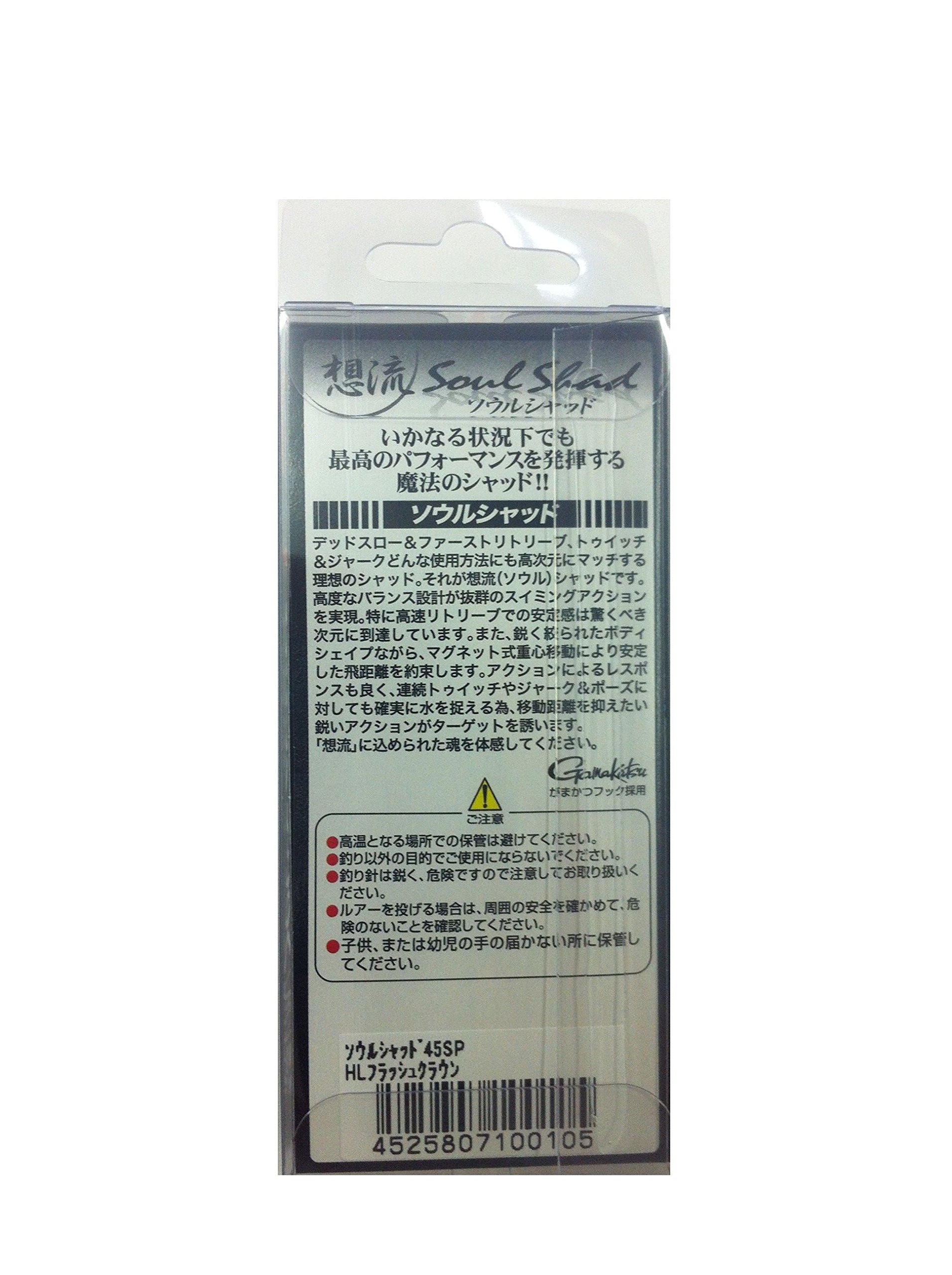 Appâts suspendus Jackall Soul Shad 45SP HL Flash Clown (0105