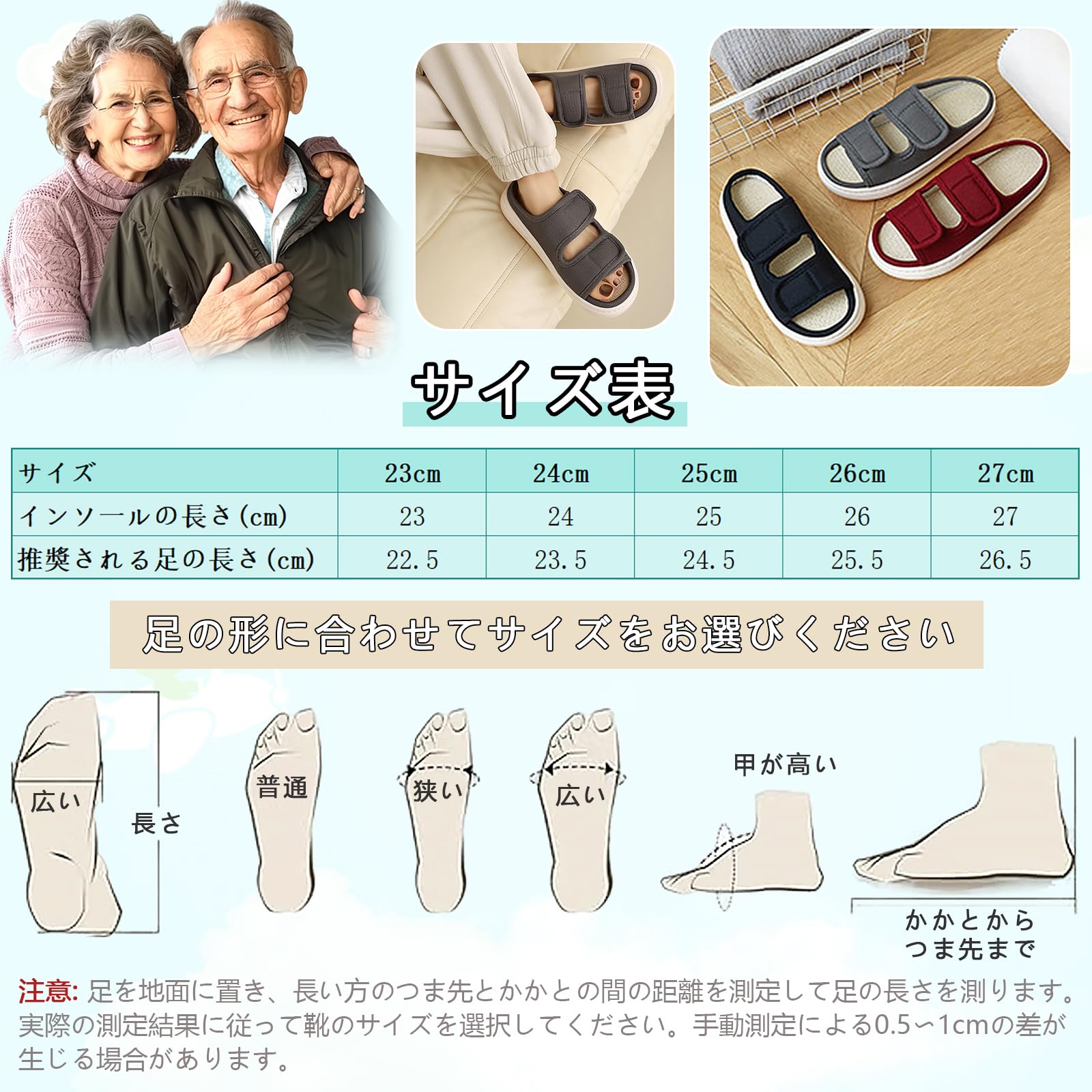 MIZUYDCERA 転倒予防シューズ つま先なし 介護シューズ リハビリシューズ 老人靴 オープントゥ スリッパ 男女兼用 フルオープンタイプ サンダル 幅広 外反母趾 甲高 足の腫れ ベルクロ 室内室外(グレー,25cm)