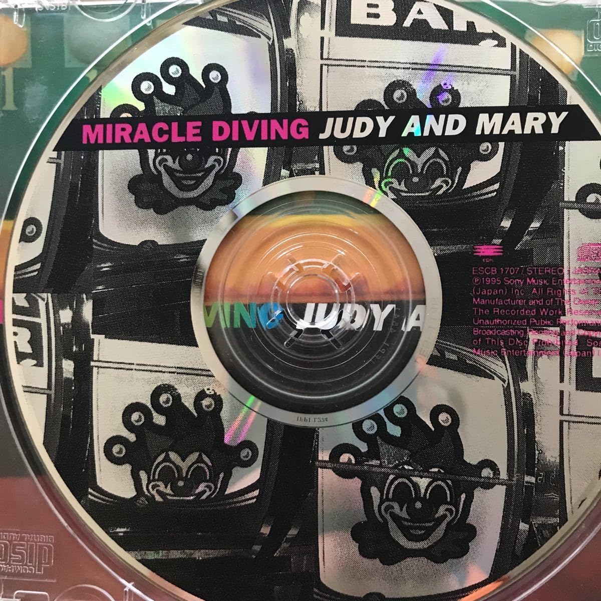 Amazon.co.jp: JUDY AND MARY ☆ MIRACLE DIVING ☆ : おもちゃ