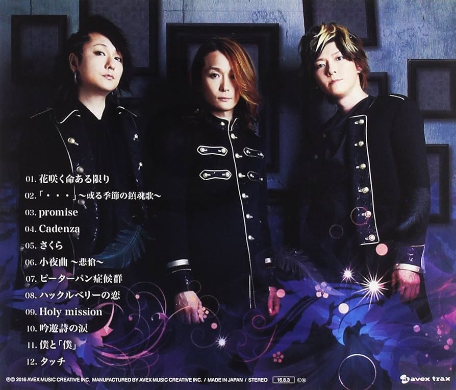 最終価格【希少】Raphael ラファエル 日本武道館公演【限定1000枚】 最終価格【希少】Raphael ラファエル 日本武道館公演【限定1000