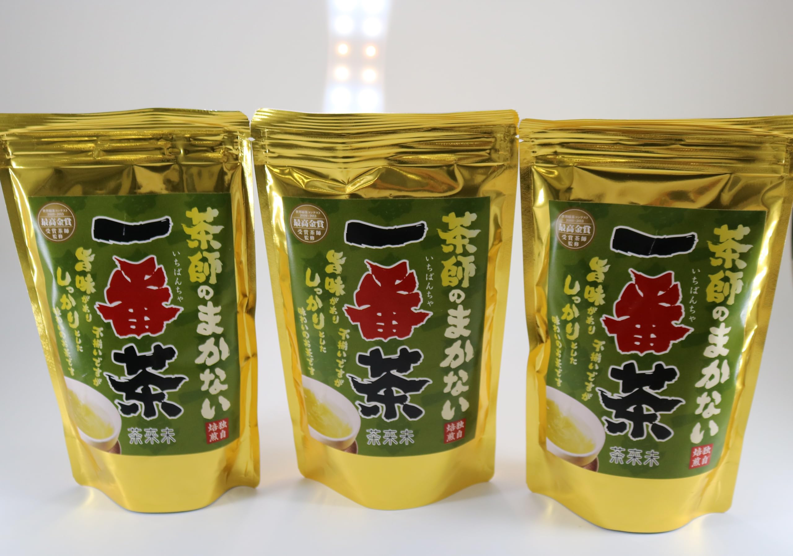 お茶 訳あり