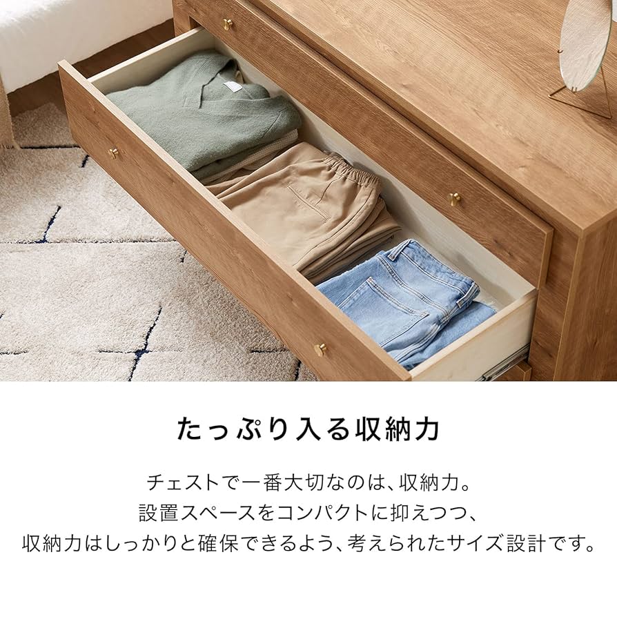 Amazon｜LOWYA ロウヤ チェスト タンス 洋服 収納 3段