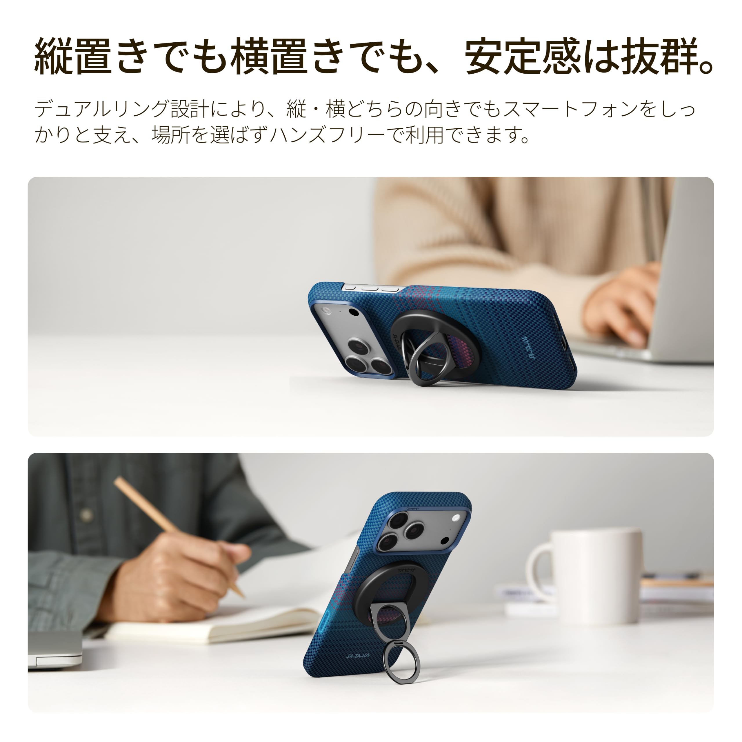 Amazon | 【横/縦置き-PITAKA】 MagSafe リング マグネット式