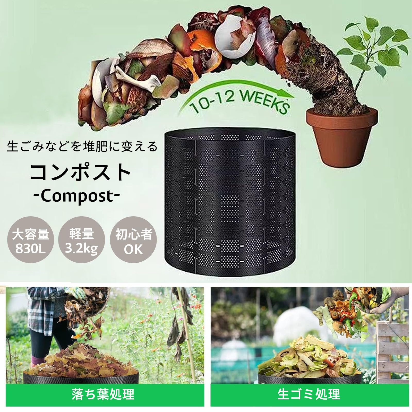 Amazon.co.jp: MATSURIA コンポスト 屋外 家庭用 堆肥 コンポスター 大