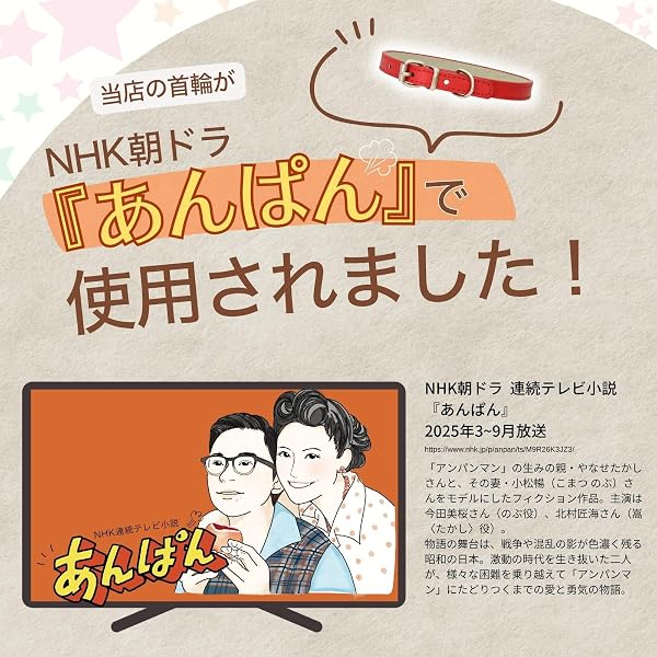 [LaLUCA GOODS] 犬 首輪 猫 首輪 鈴 定番 スタンダード PU レザー シンプル 小型犬 中型犬 ドッグ 散歩 カラフル からし色（鈴なし） M - 2