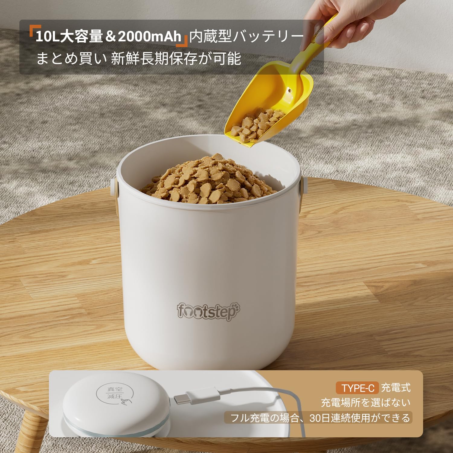 Amazon.co.jp: Footstep 真空保存容器 ペットフードストッカー 【2026