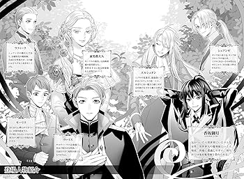魔導師は平凡を望む　特典セット 魔導師は平凡を望む 1 (アリアンローズ) | 広瀬 煉, 11 |本