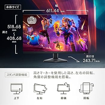 Amazon.co.jp: Dell AW2724HF 27インチ Alienware ゲーミング