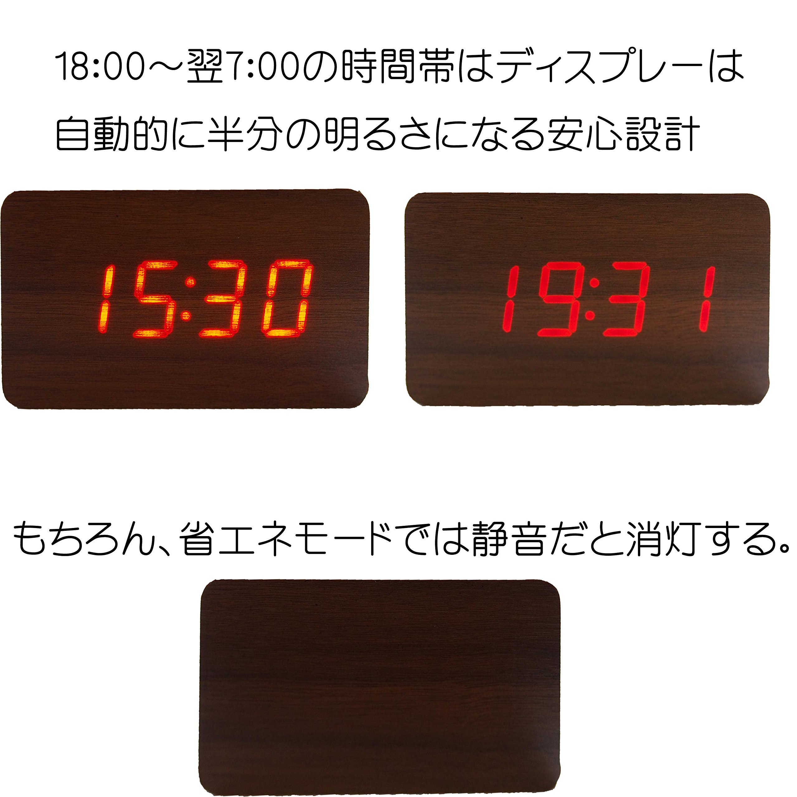 ささこ ウッド調LEDクロック｜LED表示｜販促メッセ