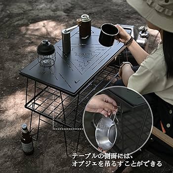 9日昼ごろまで限定値下げ フィールドラック用天板 MOUNTAIN JAM 9日