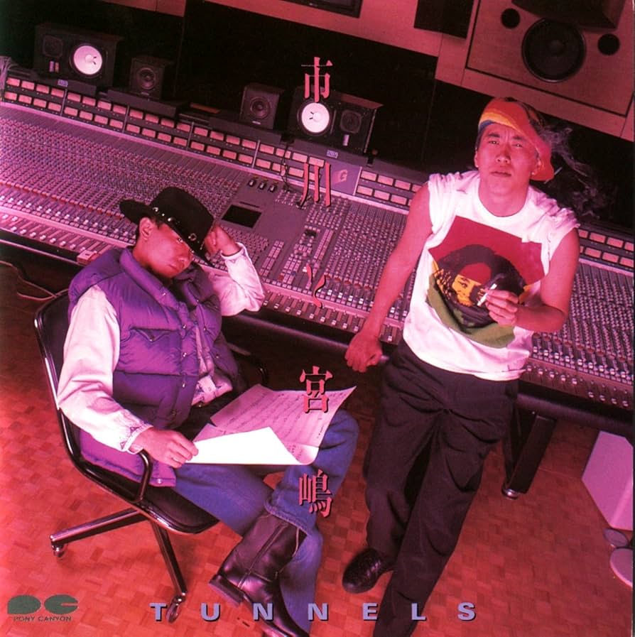 ★楽譜/とんねるず/木梨憲武/石橋貴明/ピアノ&キーボード/市川と宮嶋,ベスト Amazon.co.jp: 市川と宮嶋 - とんねるず: ミュージック